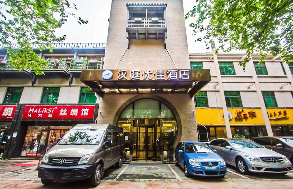 Suite Hanting Premium Hotel Hangzhou West Lake Duanqiao