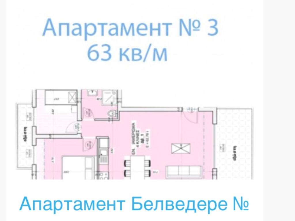 Апартаменты Belvedere Κeramoti