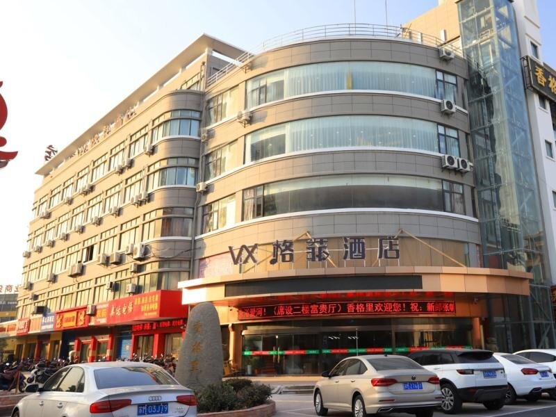 Люкс Deluxe VX Hotel Jiangsu Taizhou Xinghua RT-Mart