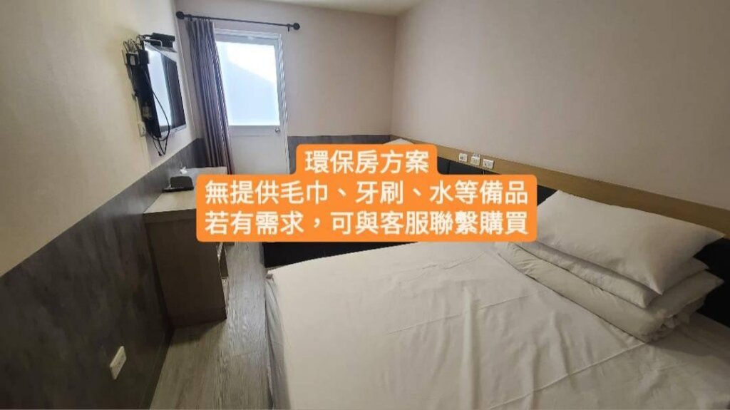 Économie famille chambre Chao She Hotel