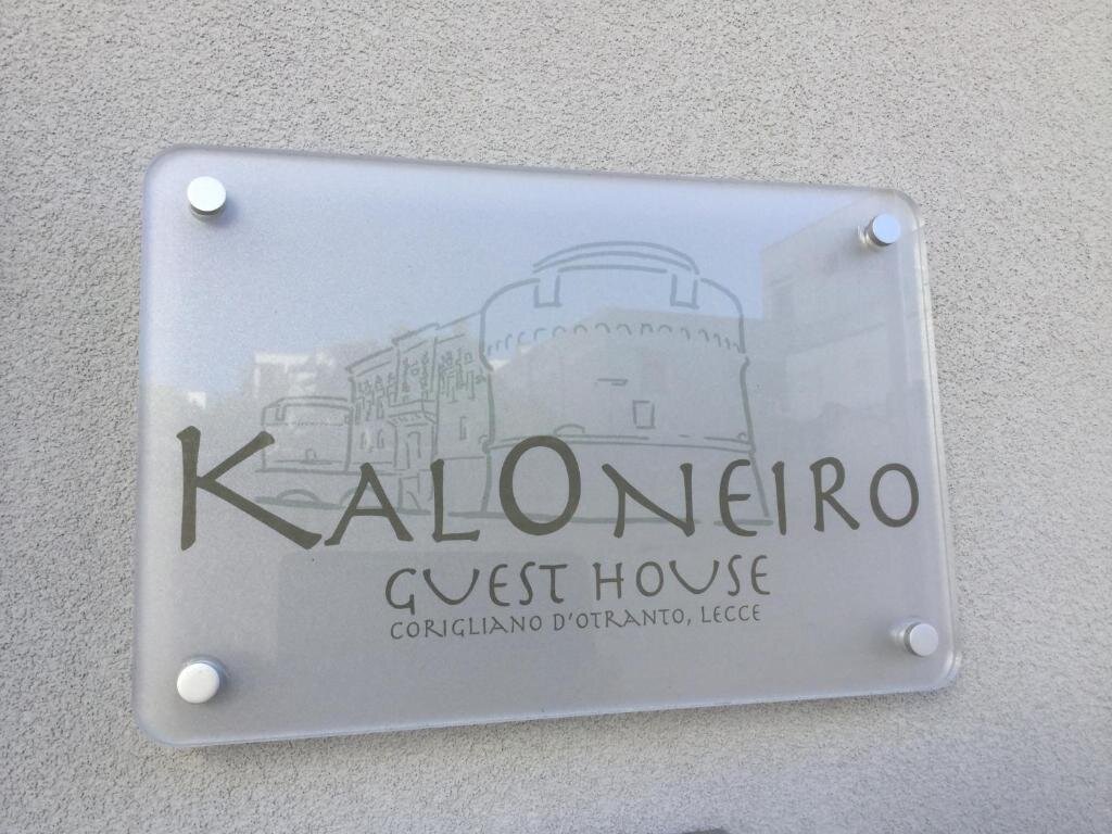 Номер Standard Kaloneiro Guest House