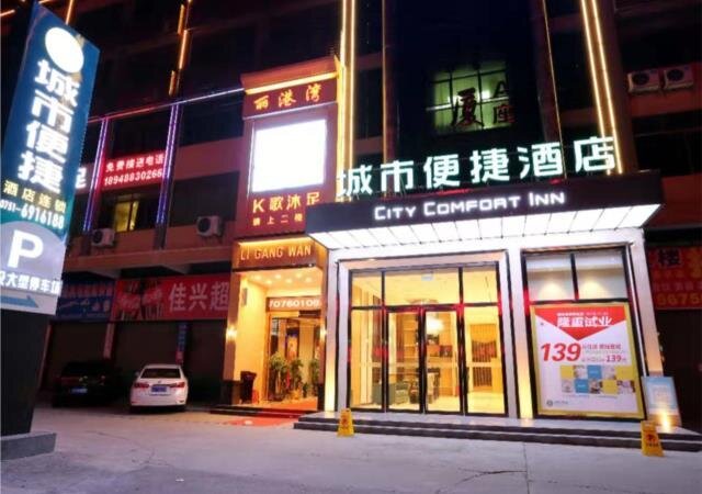 Suite City Comfort Inn Shaoguan High-speed Railway Station