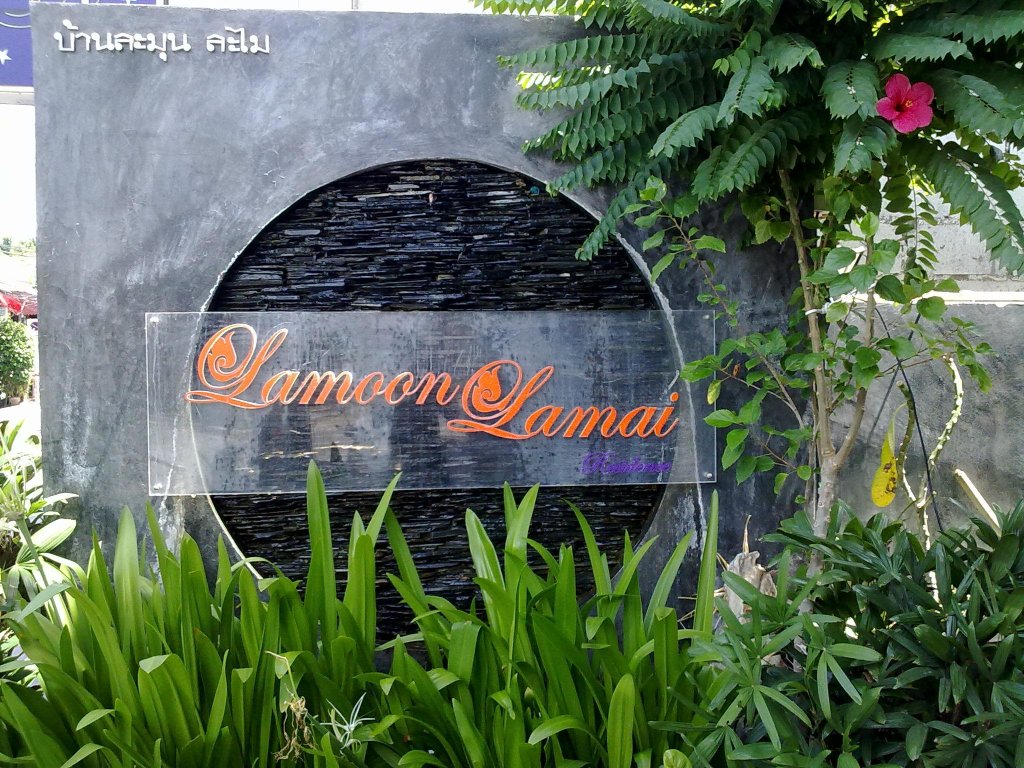 Бунгало Lamoon Lamai Residence & Guesthouse