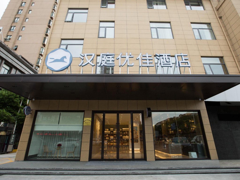 Suite Hanting Premium Hotel Youjia Jiangyin Xiagang