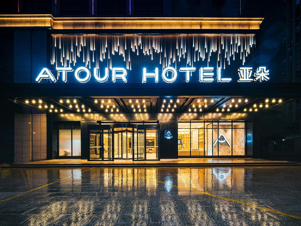 Suite Atour Hotel Shaoxing Shangyu E-Travel Town