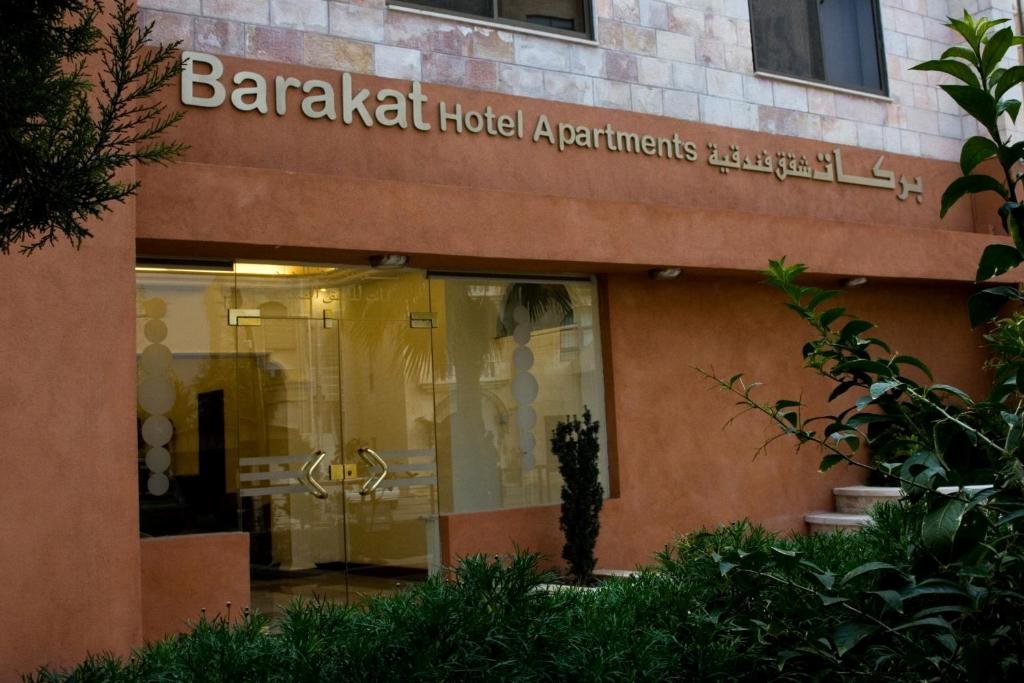 Апартаменты с 2 комнатами Barakat Hotel Apartments