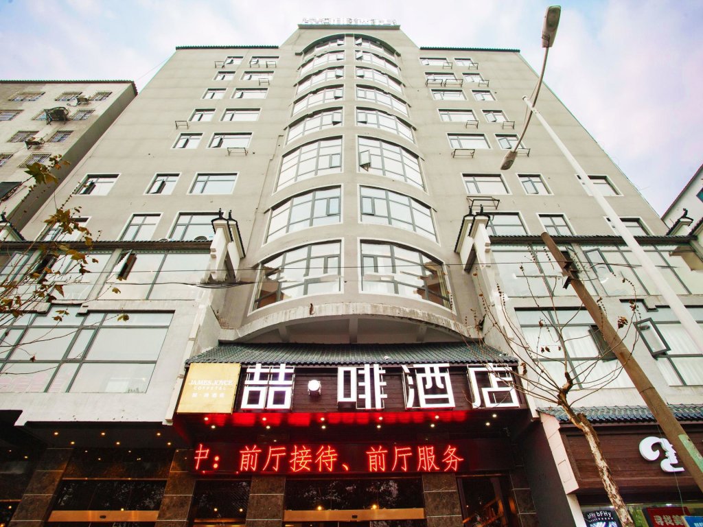 Double suite James Joyce Coffetel·Hengyang Jiefang Road Xianfeng Dock