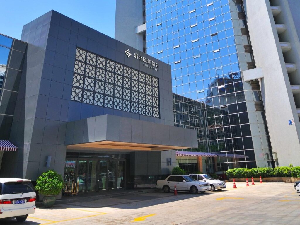 Двухместный люкс Executive Xiamen Yihao Hotel Hubin North