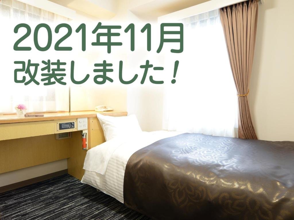 Camera Standard Nagoya Sakae Green Hotel