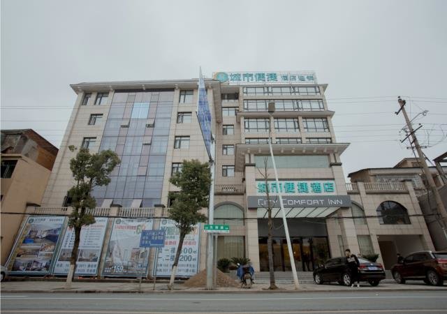 Suite City Comfort Inn Yueyang Xiangyin Xinfeng Road