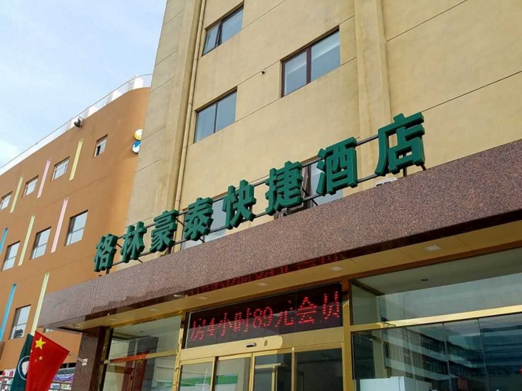 Habitación Estándar GreenTree Inn Beijing Chaoyang Beiyuan Beijing Meeting Center Express Hotel