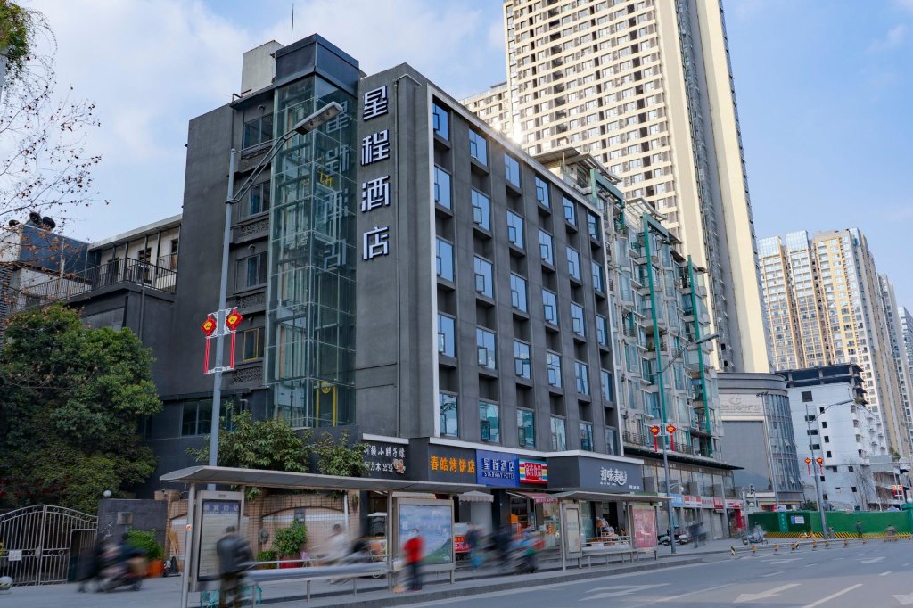 Suite Deluxe Starway Hotel Chengdu Wenshu Yuan Jiefang Road