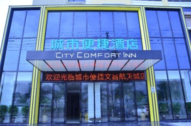 Люкс City Comfort Inn Wenchang Satellite Launch Center