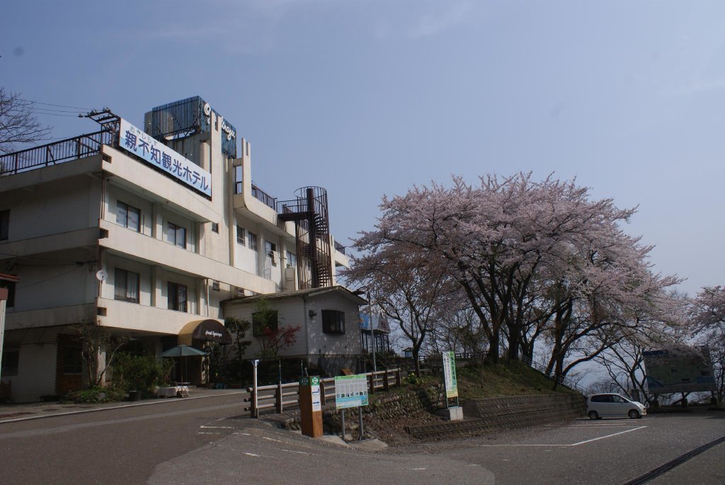 Economy room Oyashirazu Kanko Hotel