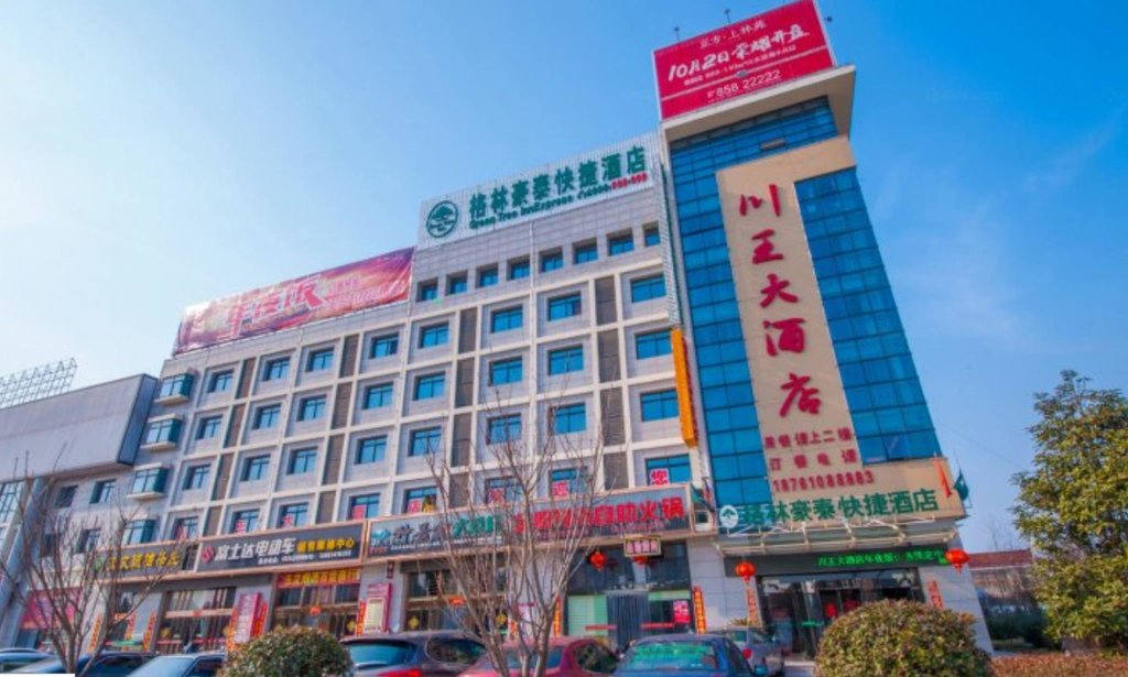 Номер Standard GreenTree Inn Jiangsu Yancheng Dongtai Railway Station Beihai East Road Express Hotel