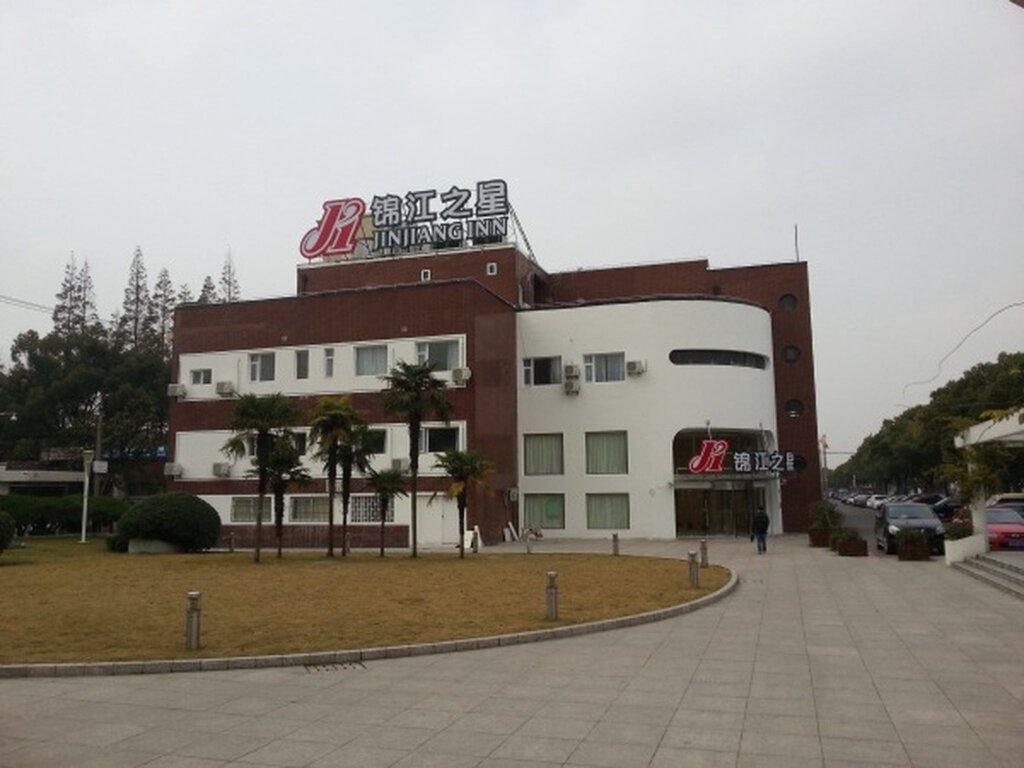 Двухместный номер Business Jinjiang Inn Shanghai Minhang Industrial Park Wenjing Road