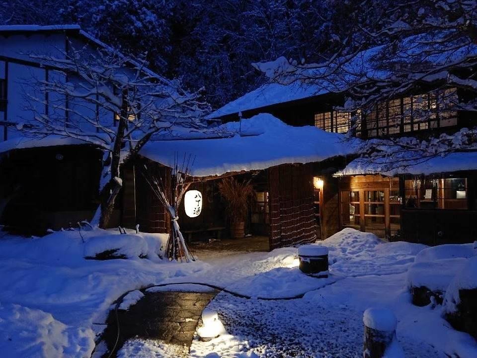 Cottage Hatcho no Yu Hot Spring Ryokan