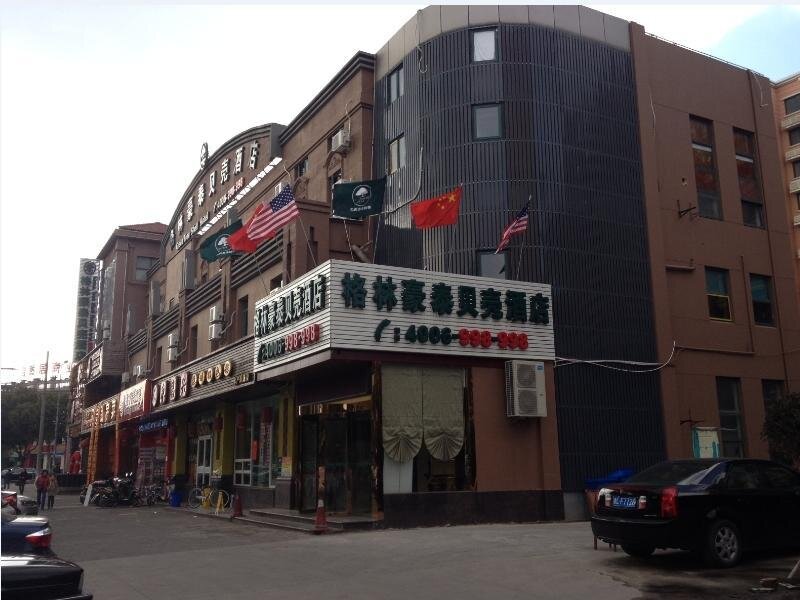 Люкс GreenTree Inn Shanghai Gucun Shuichan West Road Shell Hotel