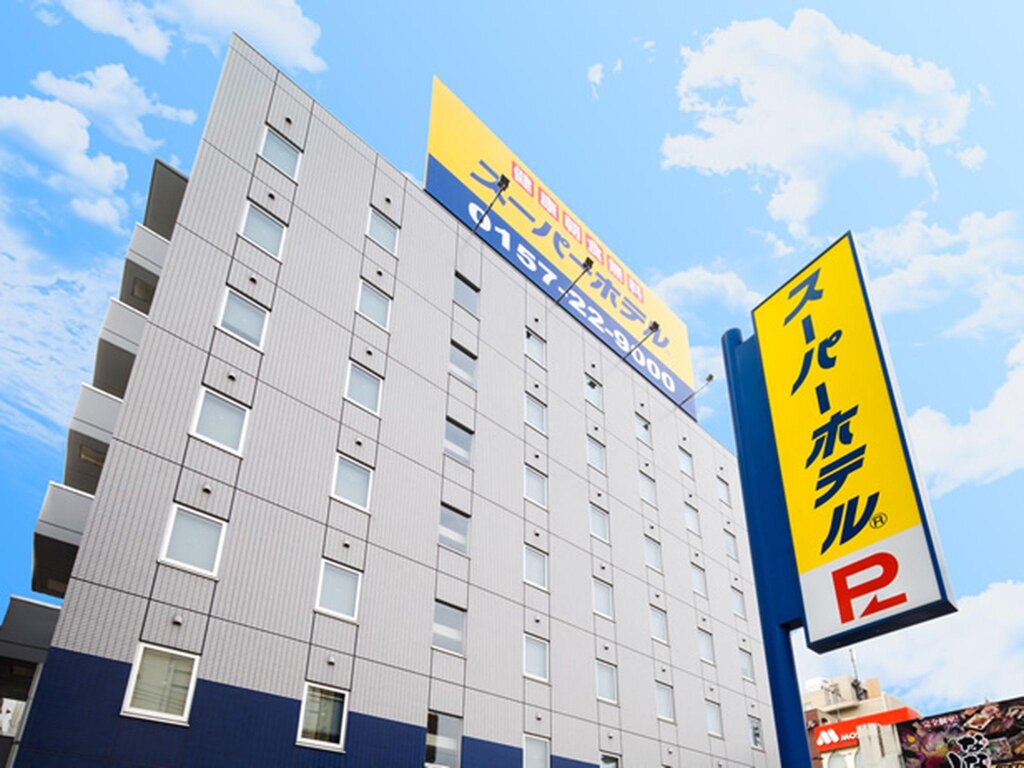 Номер Standard Super Hotel Kitami
