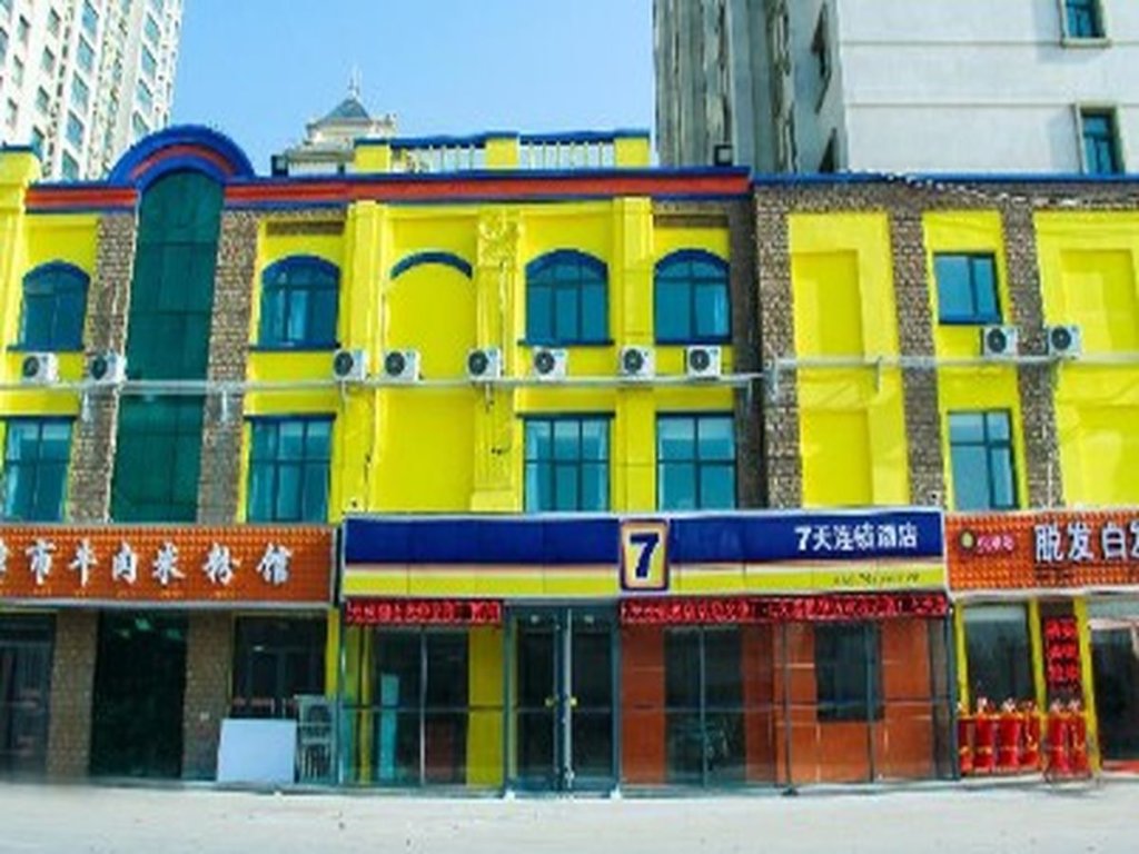 Suite familiar 7 Days Inn Shijiazhuang Jinzhou Xinyulou Branch