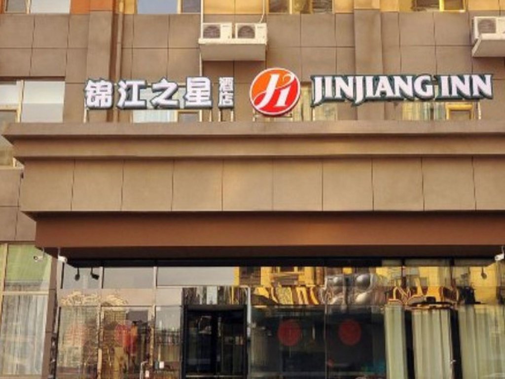 Двухместный люкс Business Jinjiang Inn Select Jinan Jingshi Road Yanshan Overpass Bridge