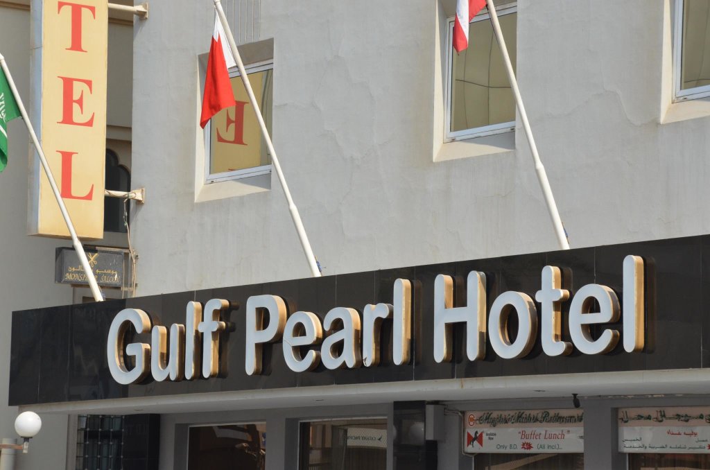 Люкс Executive The Gulf Pearl Hotel