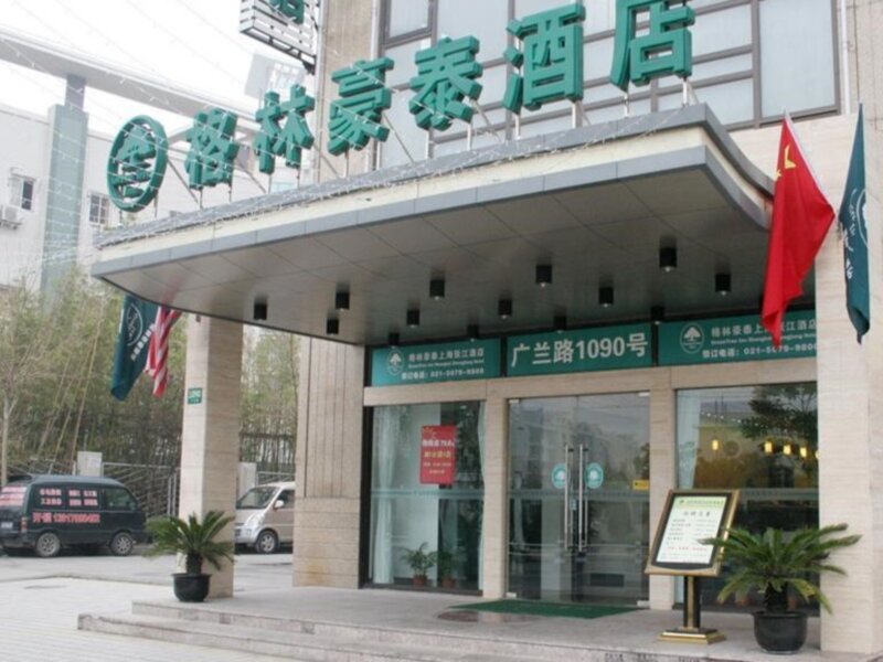 Двухместный люкс Business GreenTree Inn JIangSu XuZhou PeiXian Bus Station TangMu Road Business Hotel
