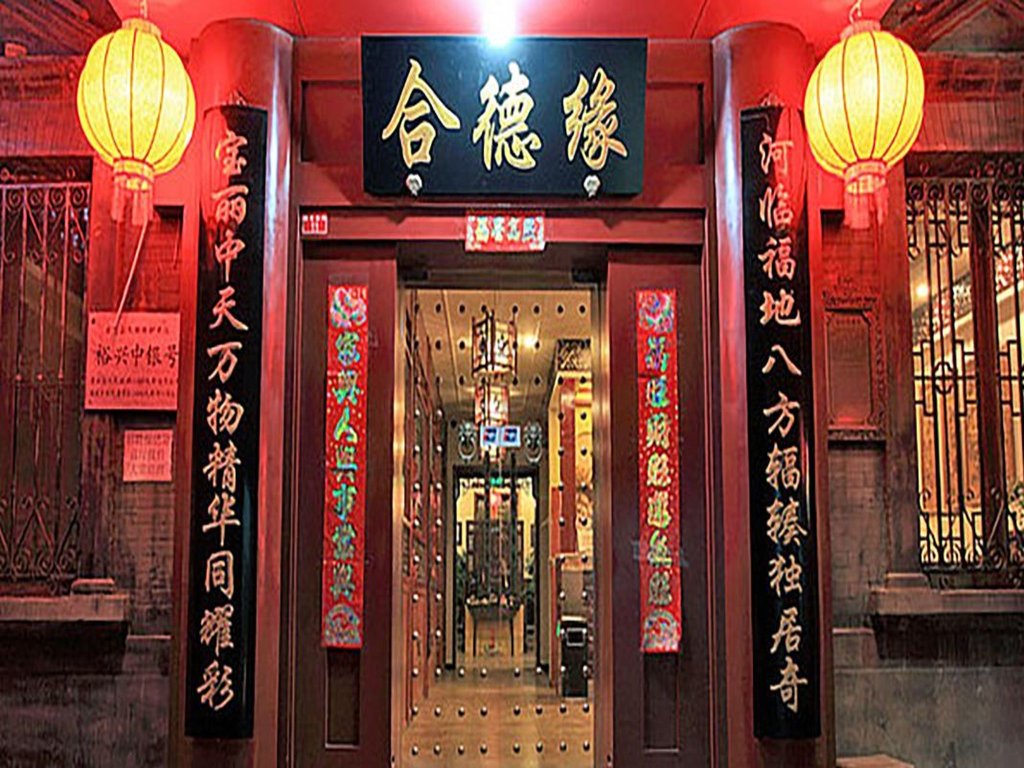 Номер Standard Beijing Hyde Courtyard Hotel
