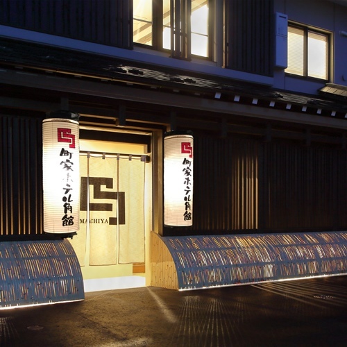 Machiya Hotel Kakunodate 大仙市