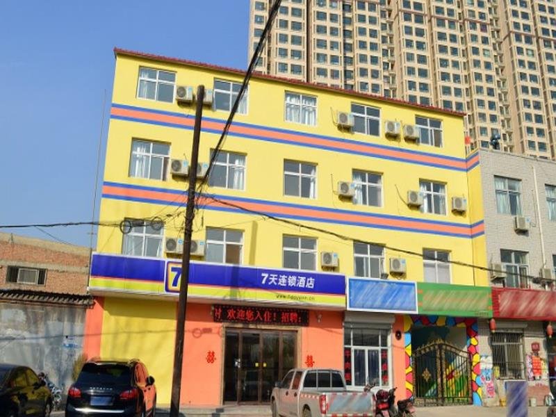 Suite 7 Days Inn Shijiazhuang Jianhua South Street Zhongmei Phoenix Branch