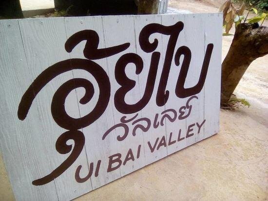 Номер Standard Ui Bai Valley