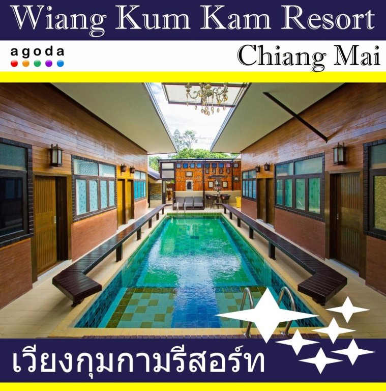 Deluxe room Wiang Kum Kam Resort