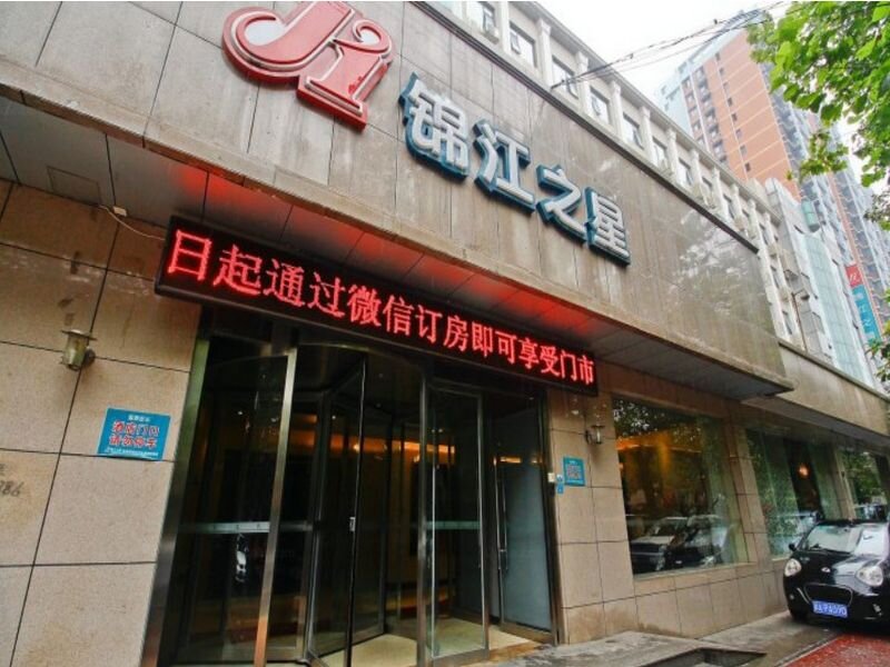 Suite doble Business Jinjiang Inn Xian Wanda Plaza Jianxi Street