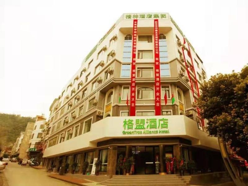Люкс GreenTree Alliance Southwest Xingyi City Magic East Road Hotel
