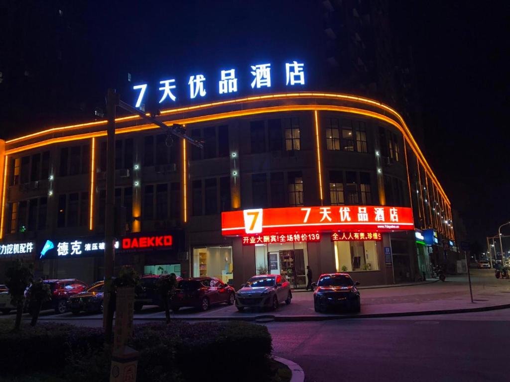 7Days Premium Nanchang Liantang Yingbin Middle Avenue Xiaolan Industrial  Park Branch в Наньчан, Цзянси. Забронировать 7Days Premium Nanchang  Liantang Yingbin Middle Avenue Xiaolan Industrial Park Branch