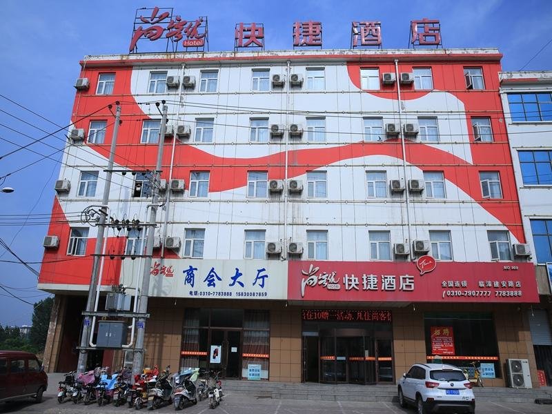 Business Suite Thank Inn Hotel Hebei Handan Linzhang County Jian'An Road