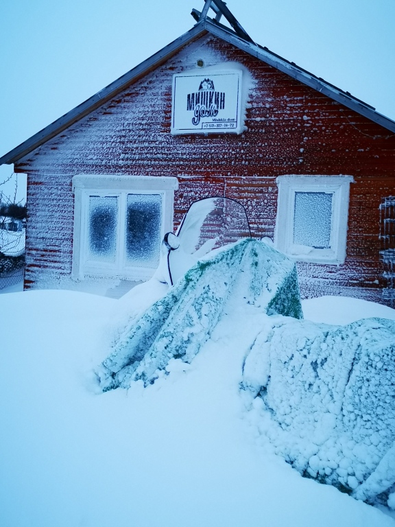 Mishkin Dom Guest House Lovozero