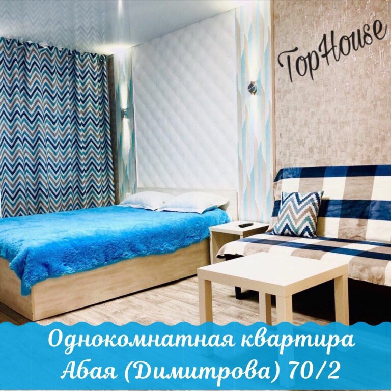 Appartamento Uyutnaya Odnushka Na Abaya Flat