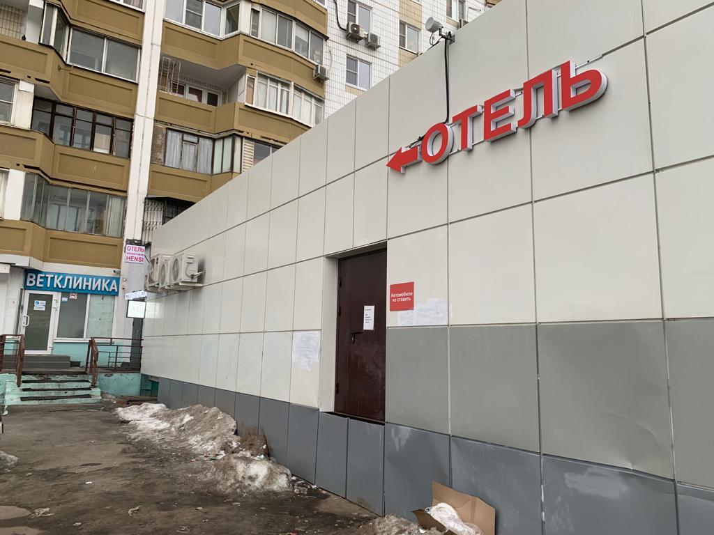 Мини-отель Hensi 59 в Москва, Россия. Забронировать Мини-отель Hensi 59,  Lyublinskaya ulitsa, 59