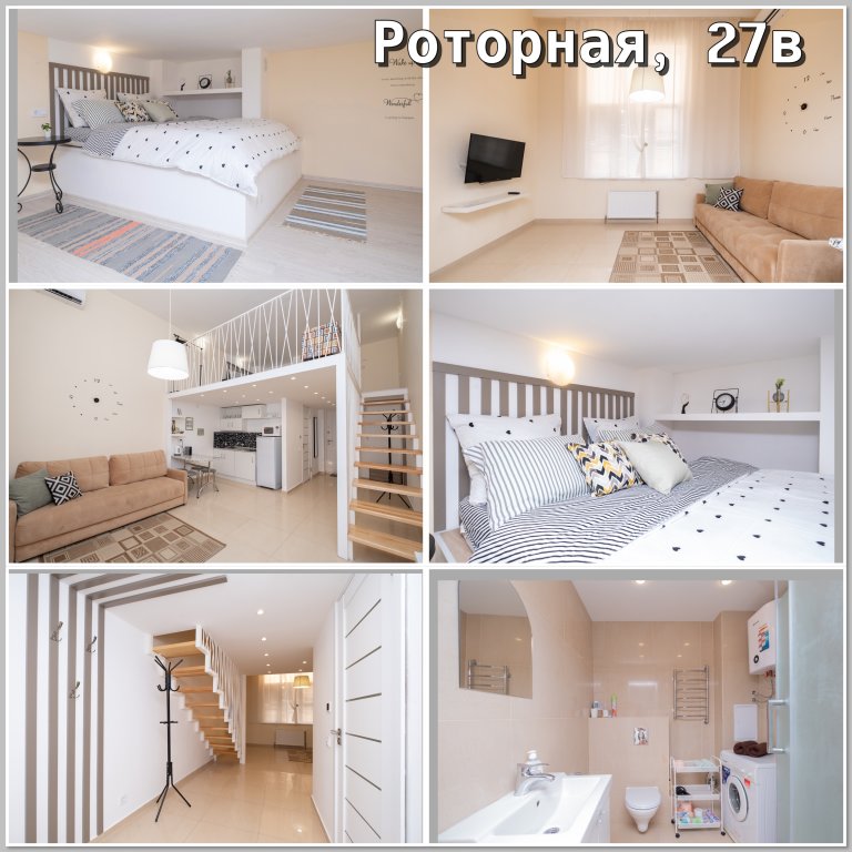 Apartamento doble Dvukhurovnevaya Studiya Na Rotornoy Apartments