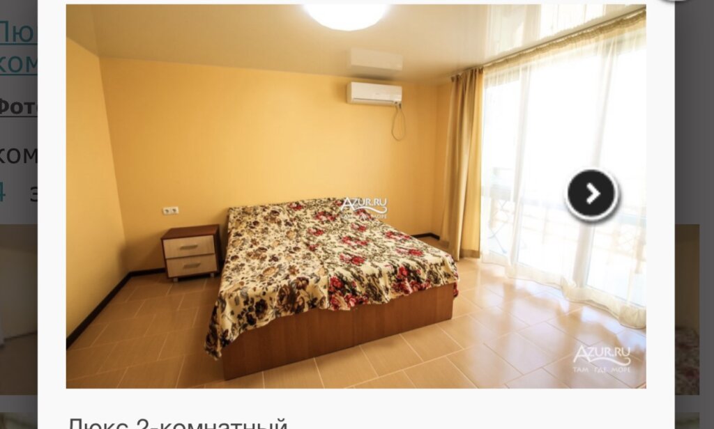 Suite 2 chambres avec balcon et Avec vue U Morya Guest House