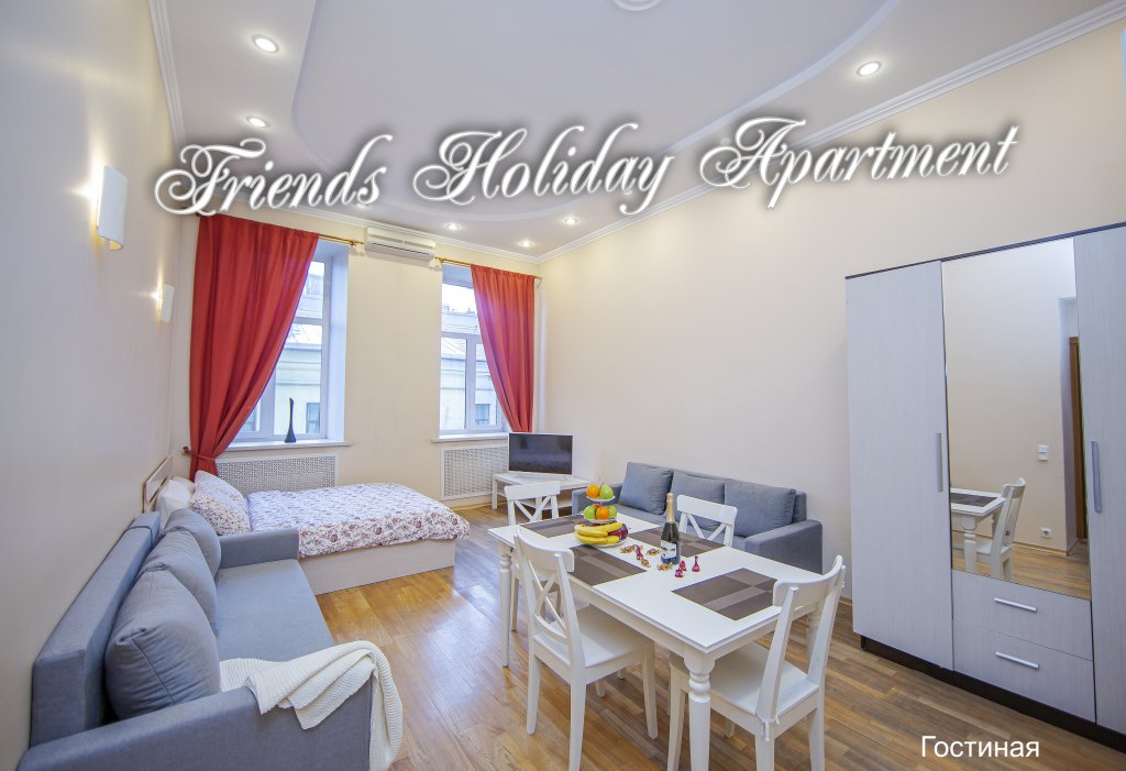 Apartamento Friends Holiday Apartments