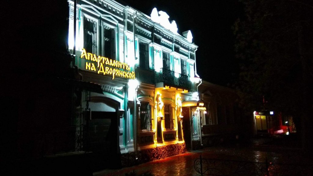 Habitación Estándar Na Dvoryanskoj Hotel