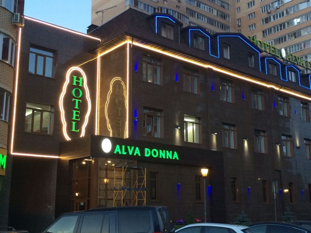 Отель Гостиница Альва Донна / Alva Donna Hotel (14 отзыва) в Котельники,  Московская область. Забронировать Гостиница Альва Донна / Alva Donna Hotel