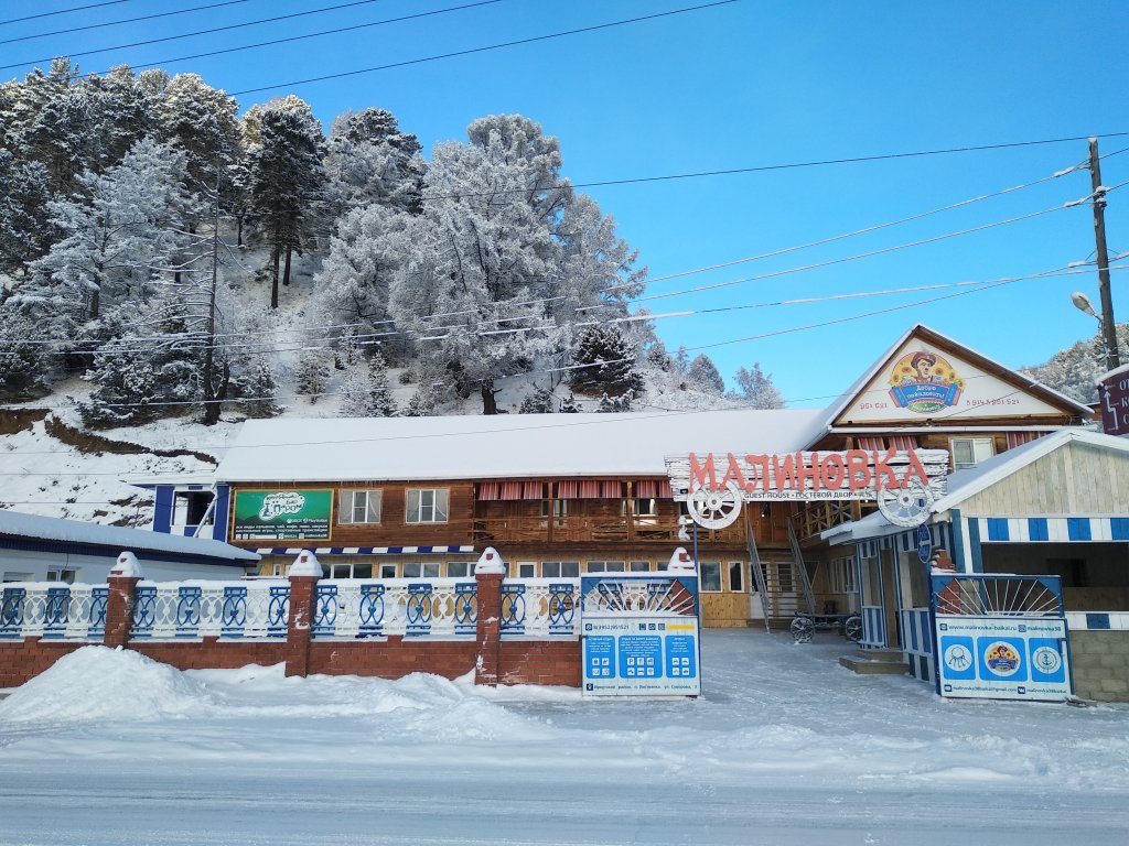 Отель Alaniya гостевой двор 3* в Листвянка, Байкальский тракт.  Забронировать Alaniya гостевой двор 3*