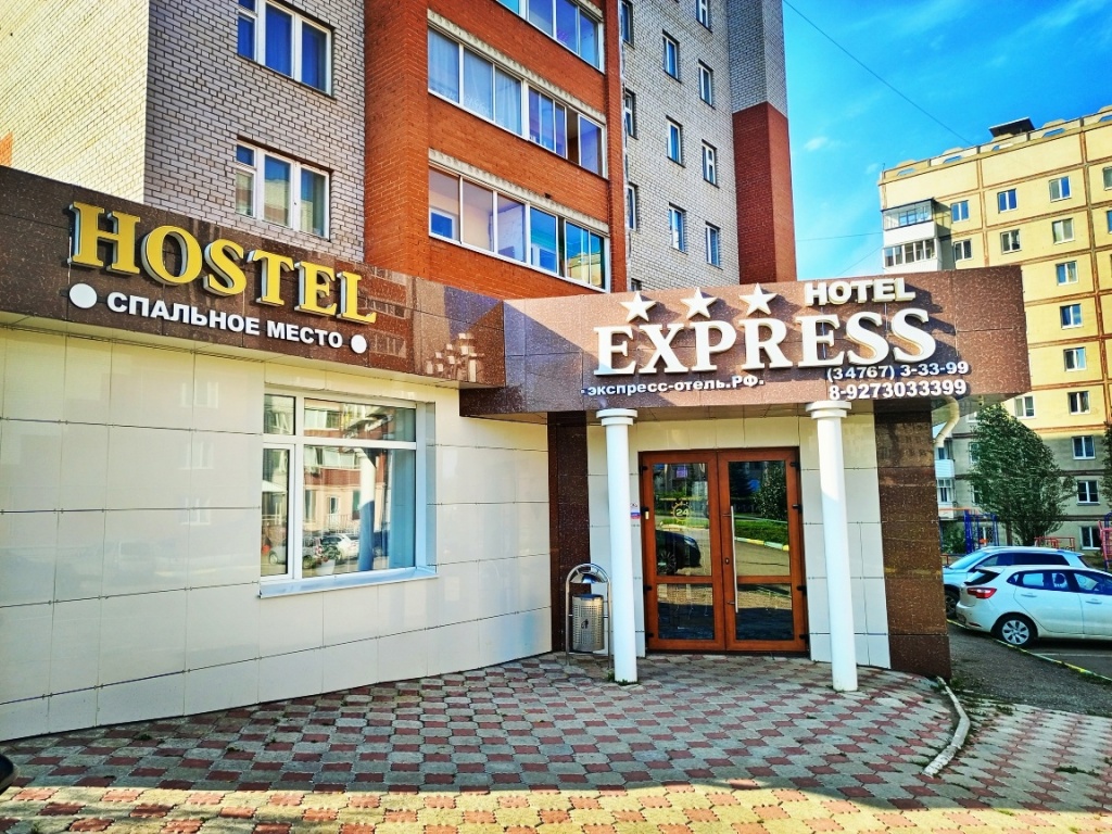 Отель EXPRESS-HOTEL 3* в Октябрьский, Башкортостан. Забронировать Отель  EXPRESS-HOTEL 3*