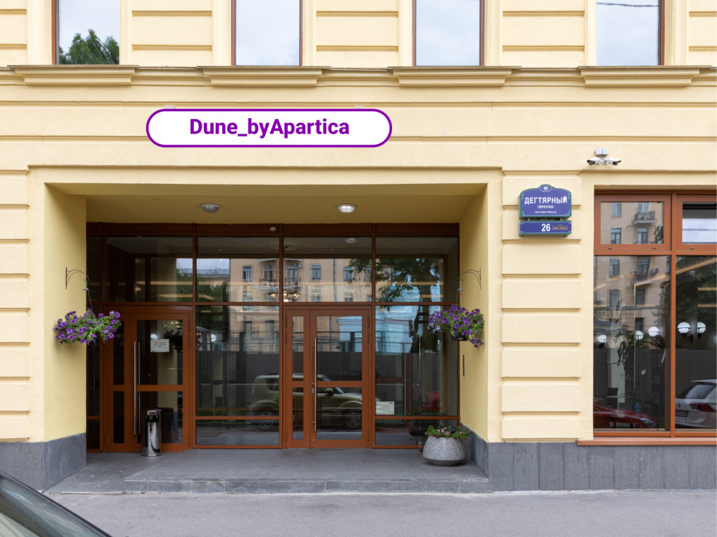 Апартаменты Dune_byApartica в Санкт-Петербург, Россия. Забронировать  Апартаменты Dune_byApartica