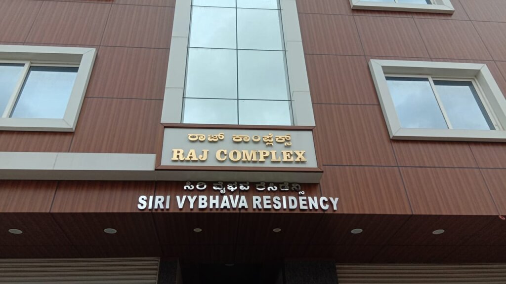 Standard Zimmer Siri Vybhava Residency