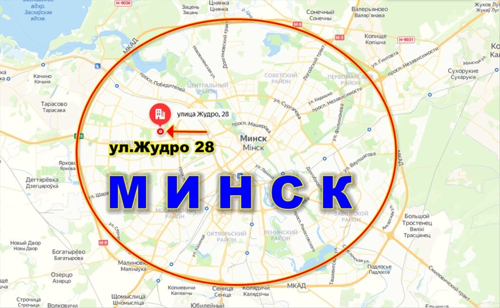 Хостел МОНРО Минск