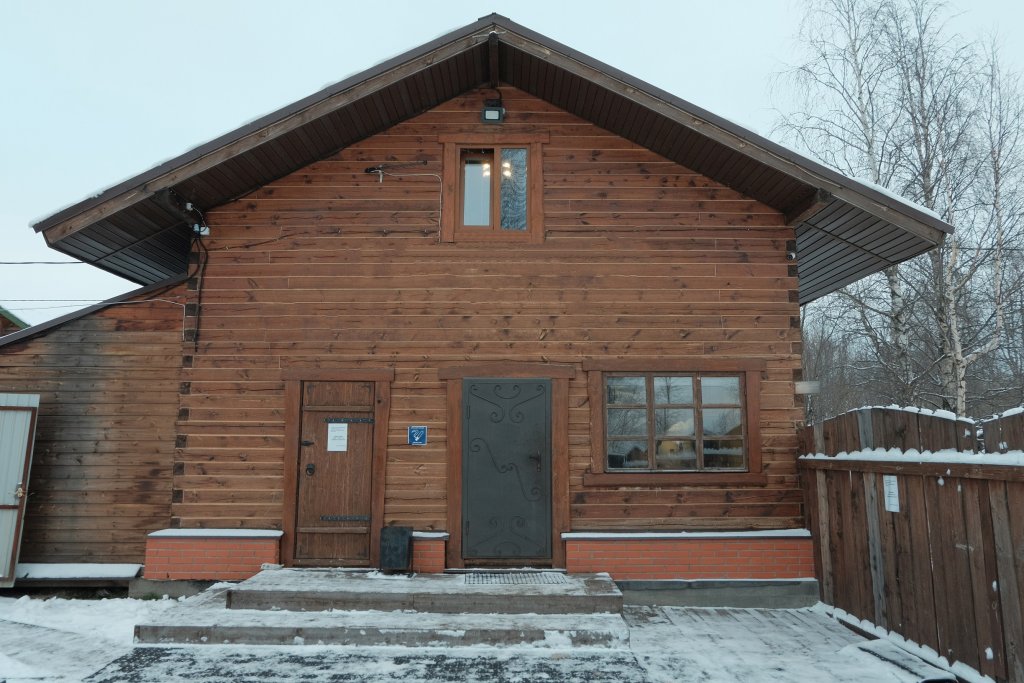 Hütte Dom-Banya Par I Venik Guest House